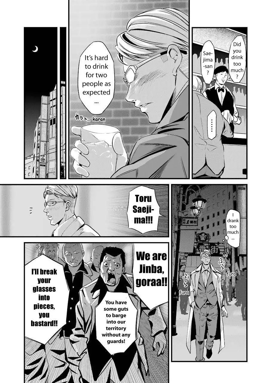 Gokudou Parasites Chapter 22 11